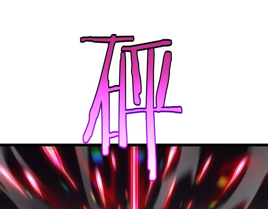 第243话 鬼王之战7