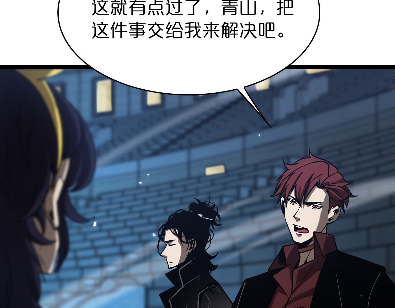 第53话 赌命40