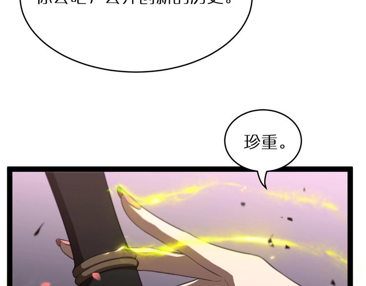第24话 出手34