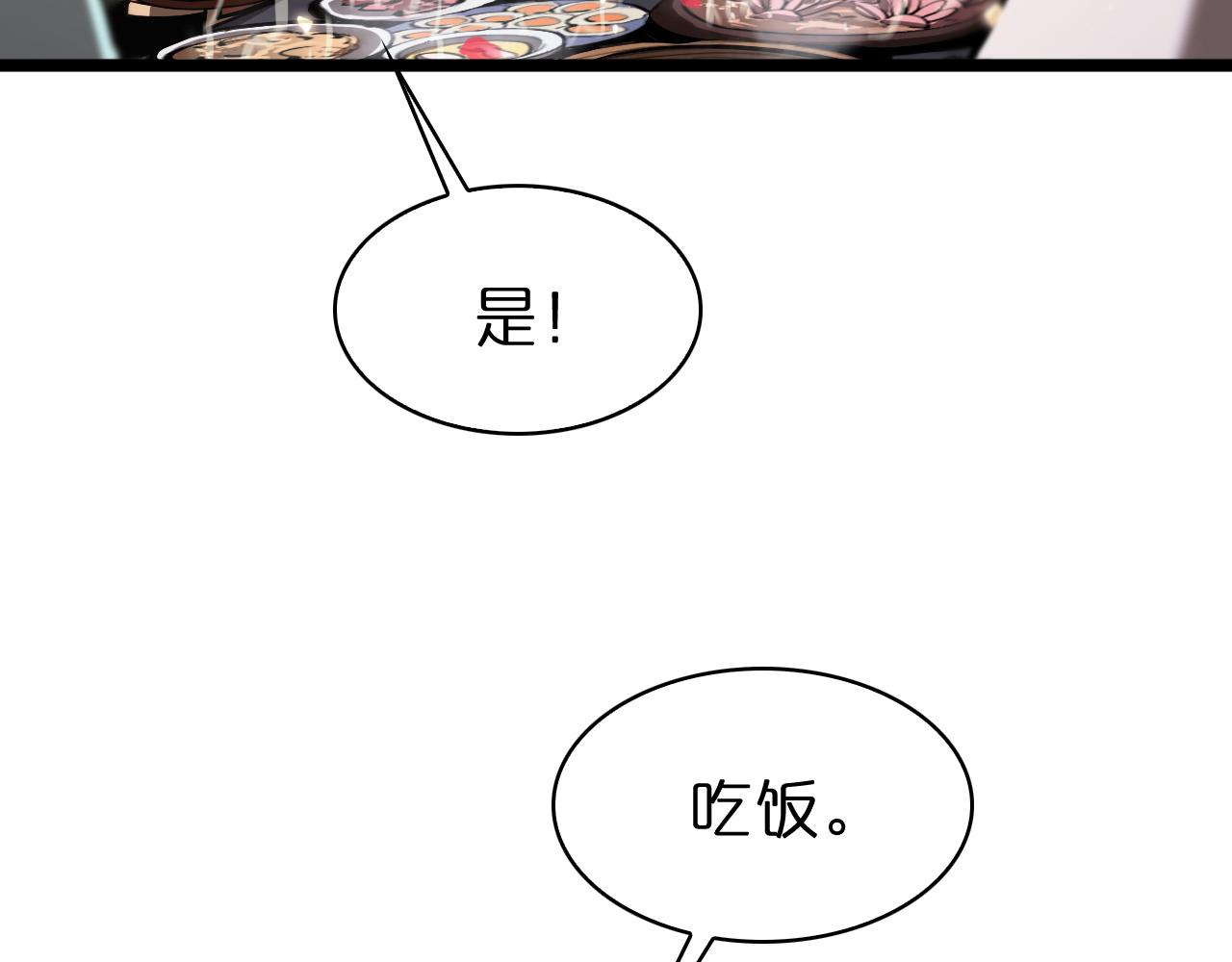 第65话 岁试51