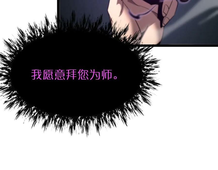 第223话 戒指的连环计98