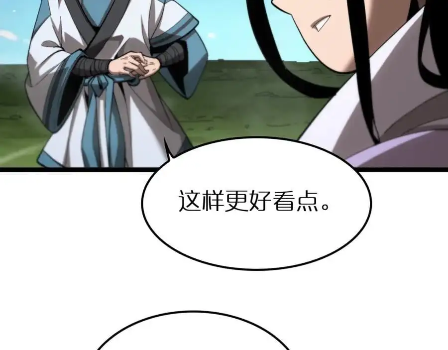 第253话 界魔34
