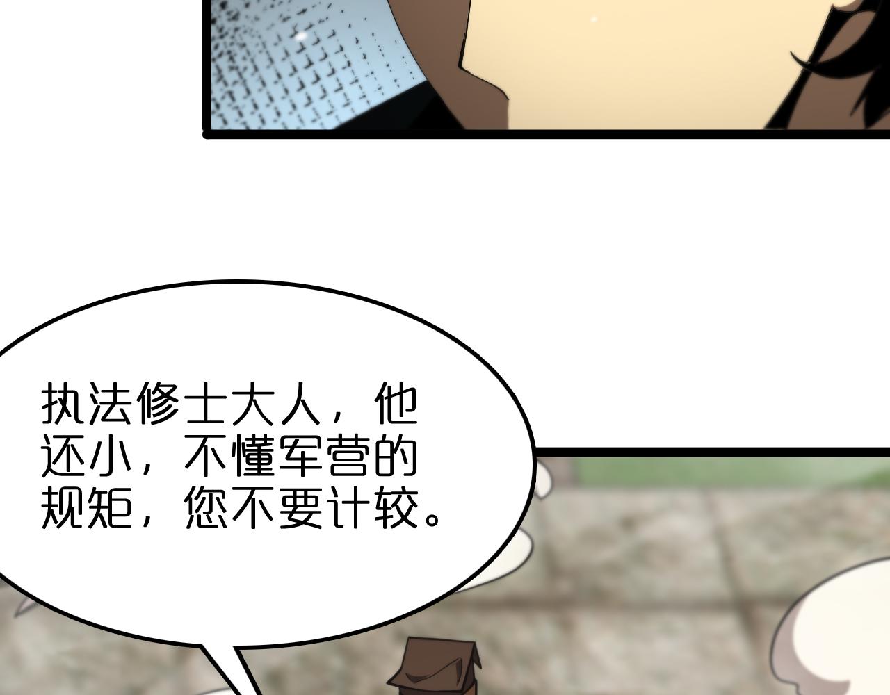 第107话 灵兽宗73