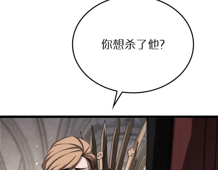 第214话 专业杀手43