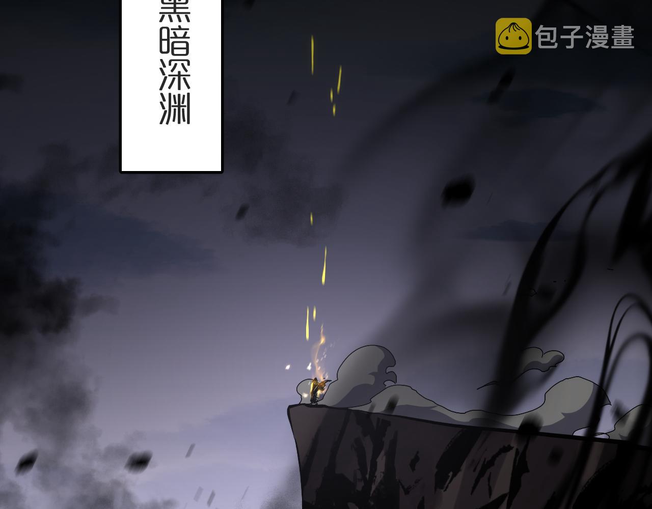 第177话 再见潮音104