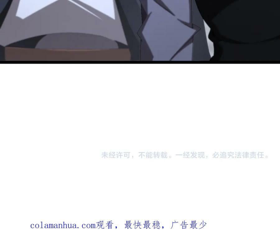 第229话 死神使者顾青山139