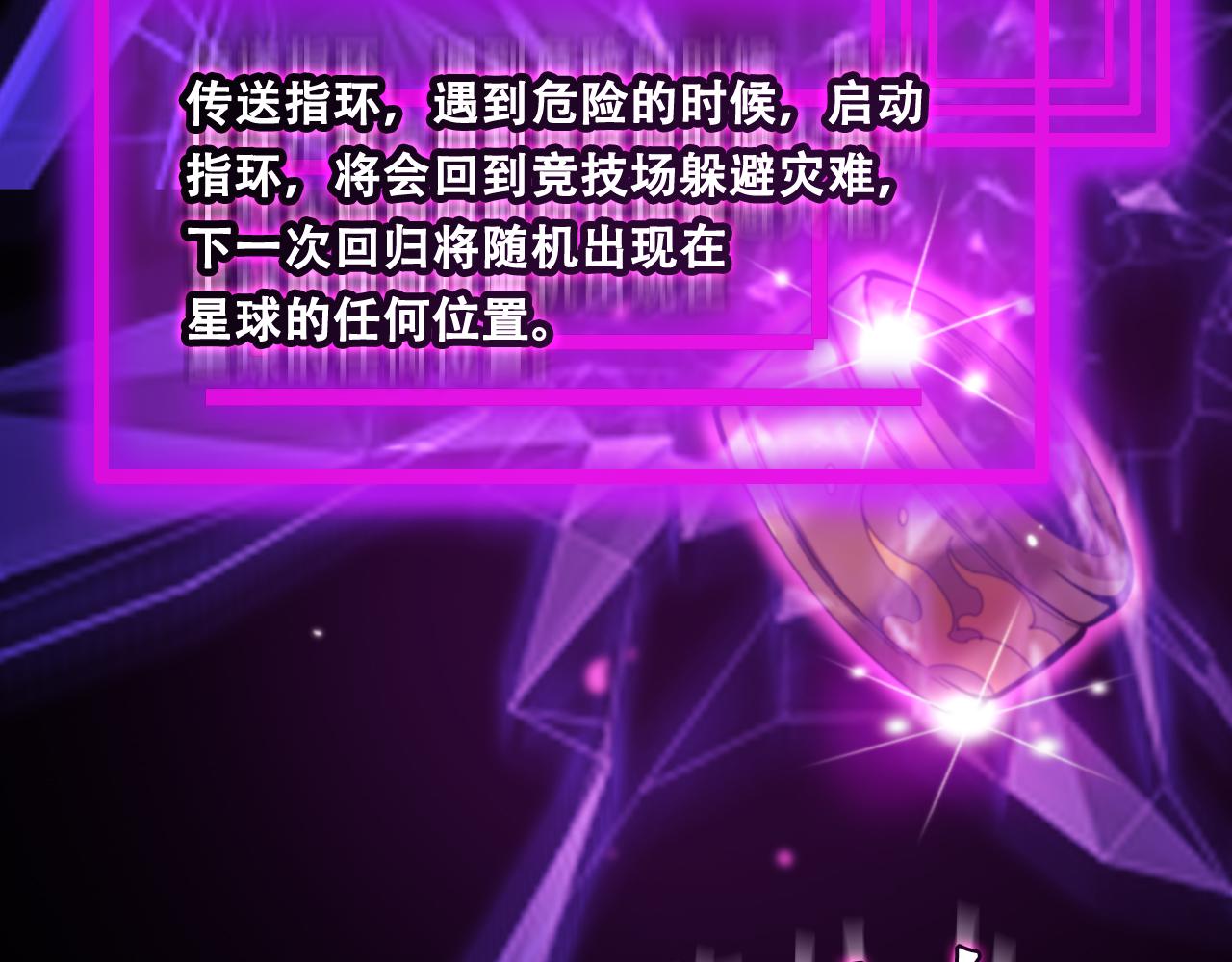 第161话 神通进阶121