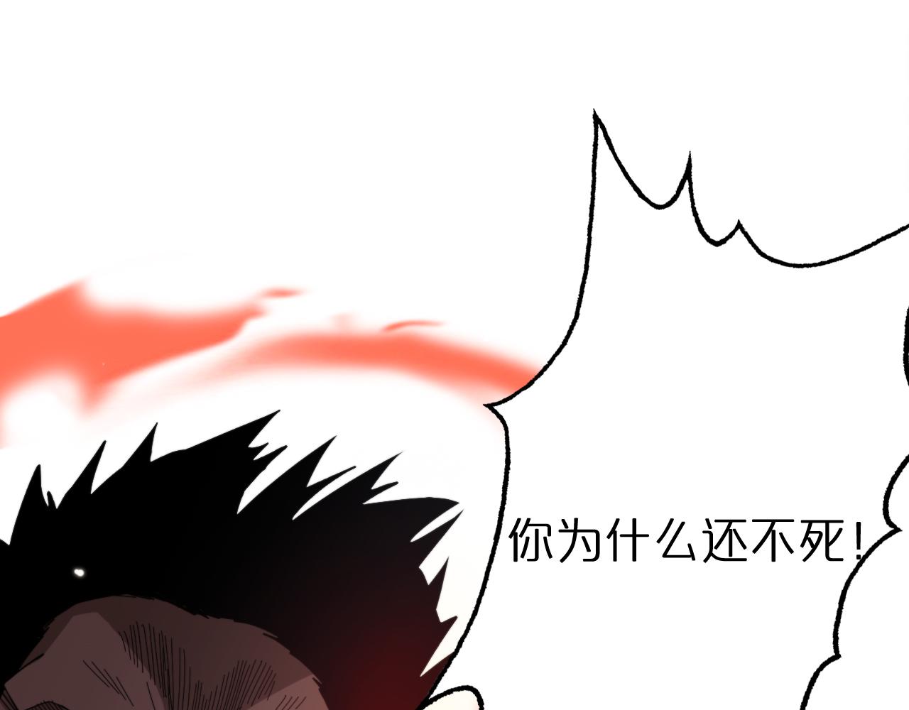 第153话 圣徒伊凡53