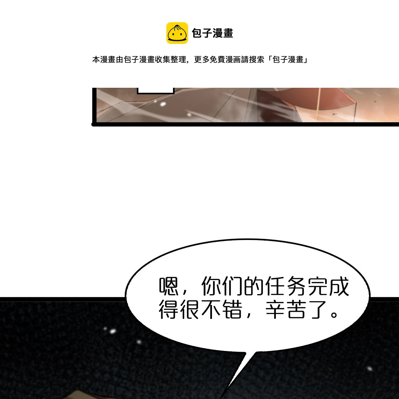 第112话 诬陷48