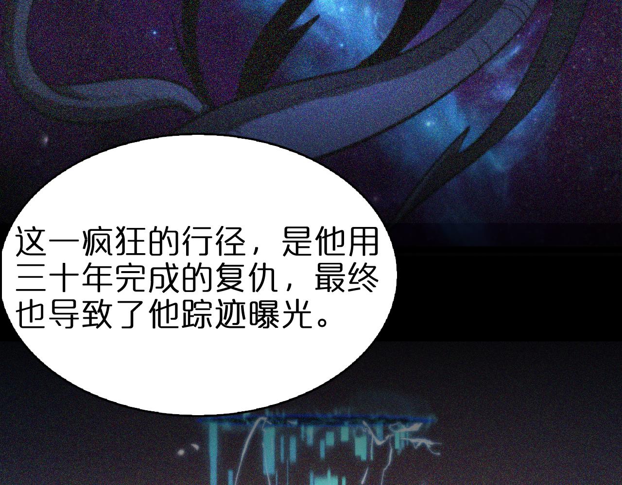 第92话 迁跃之父82