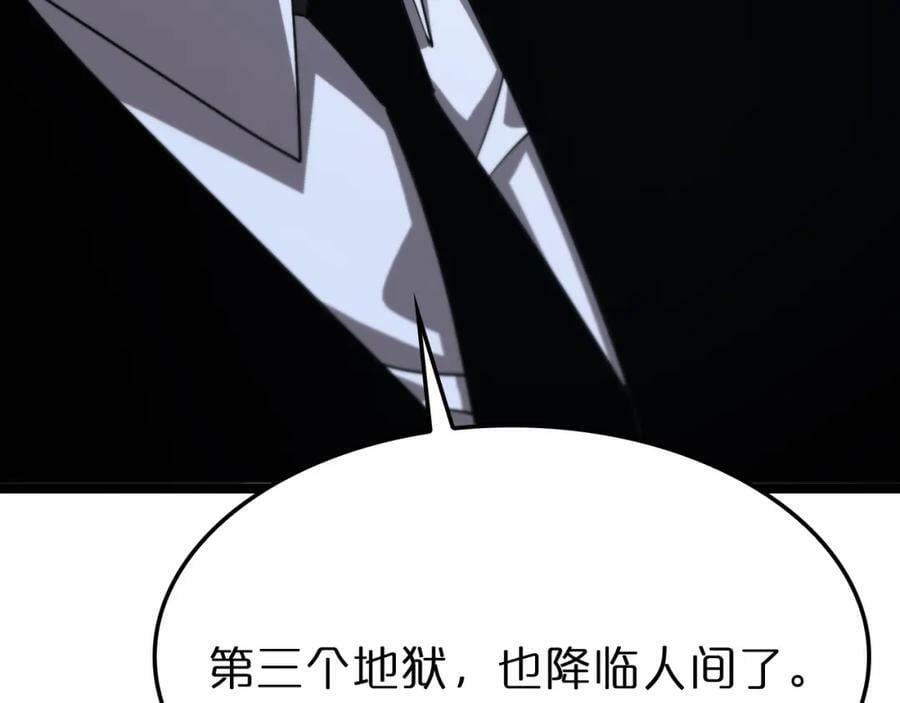第228话 降临125