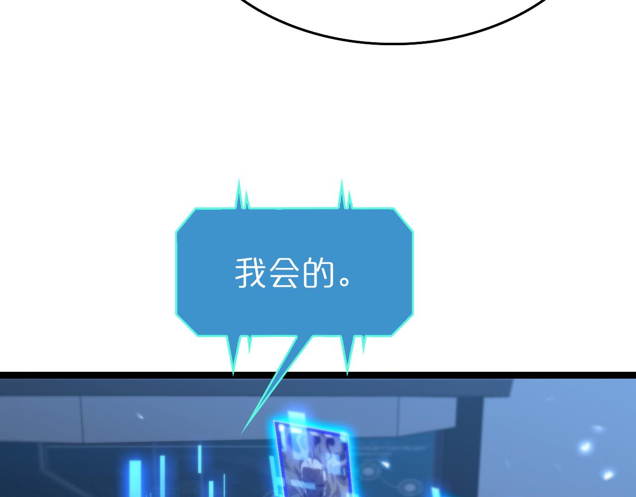 第94话 实力划分51
