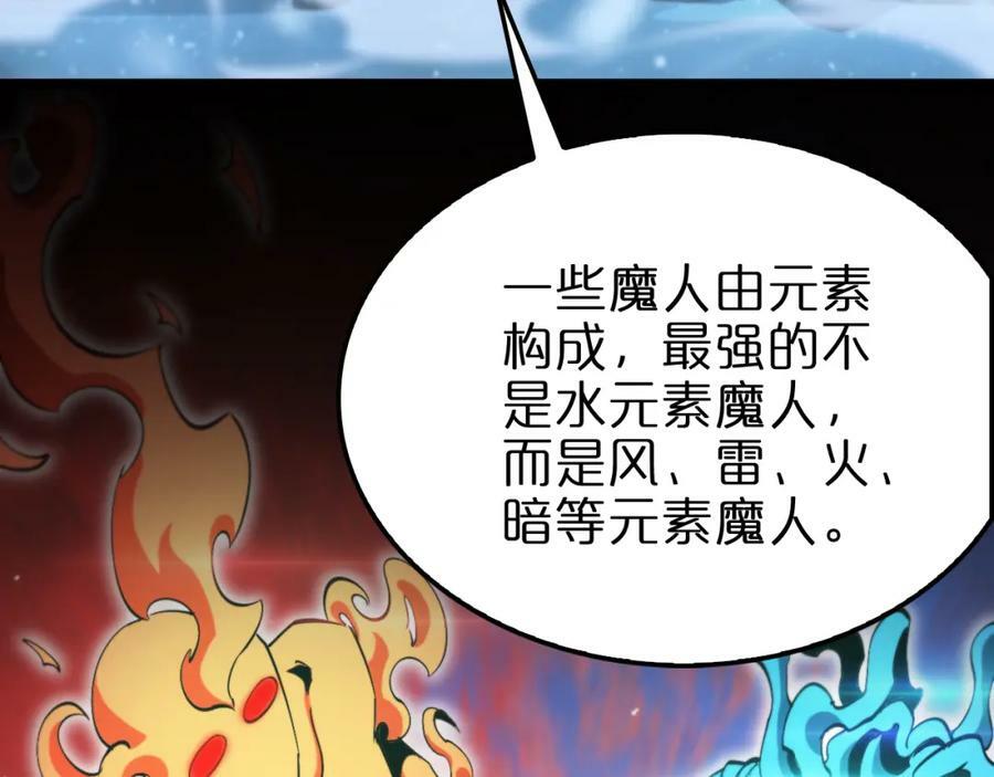 第226话 女人的决心138