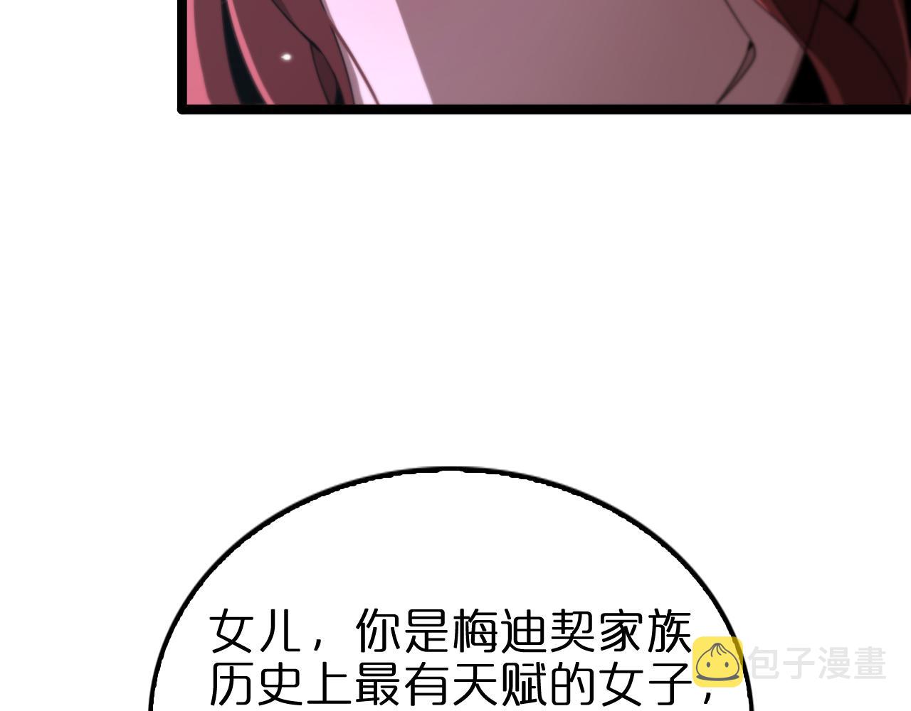 第155话 阻拦93