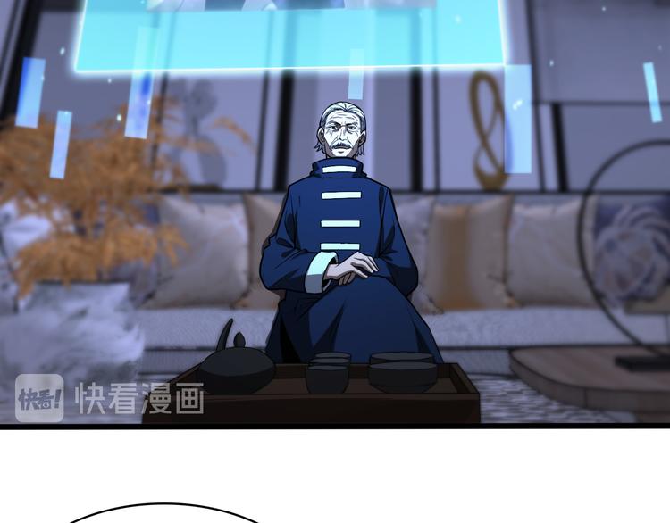 第34话 高攀不起6