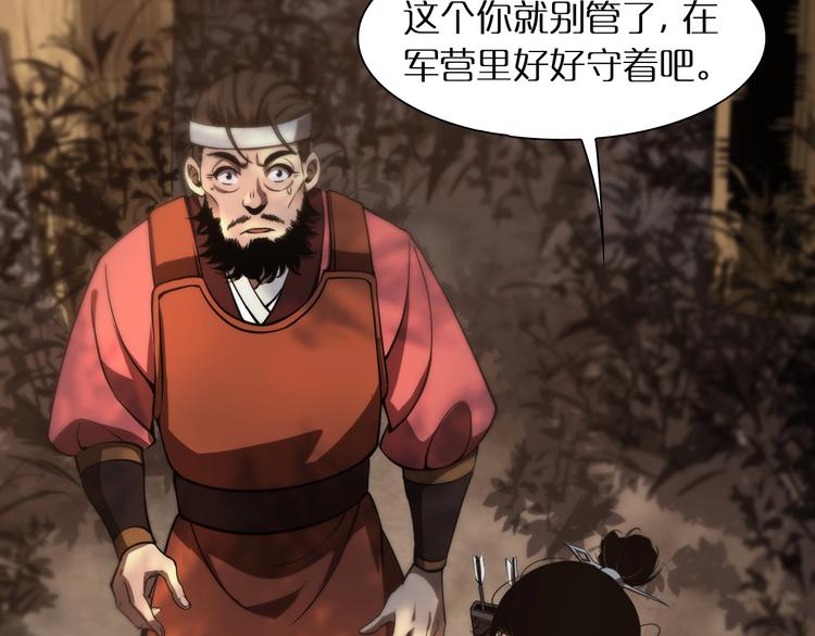 第8话 抉择13