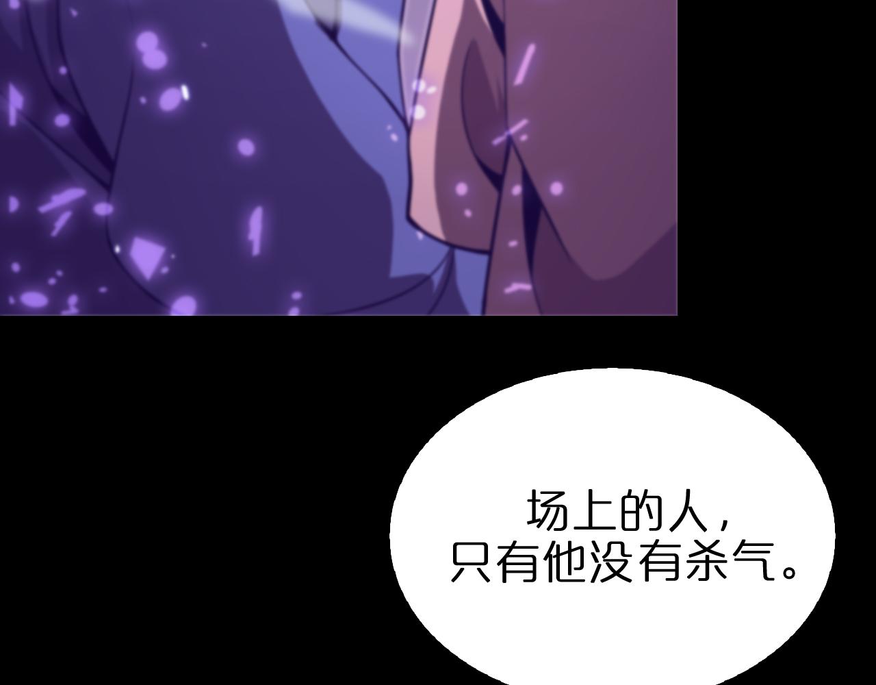 第145话 猫鼠游戏34