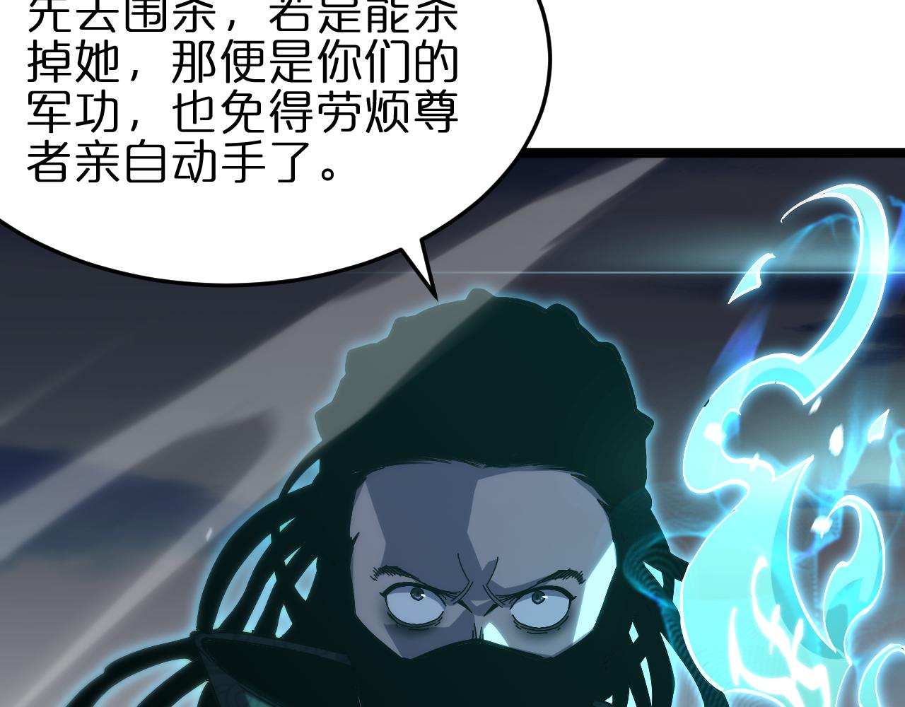 第180话 化形雷劫12