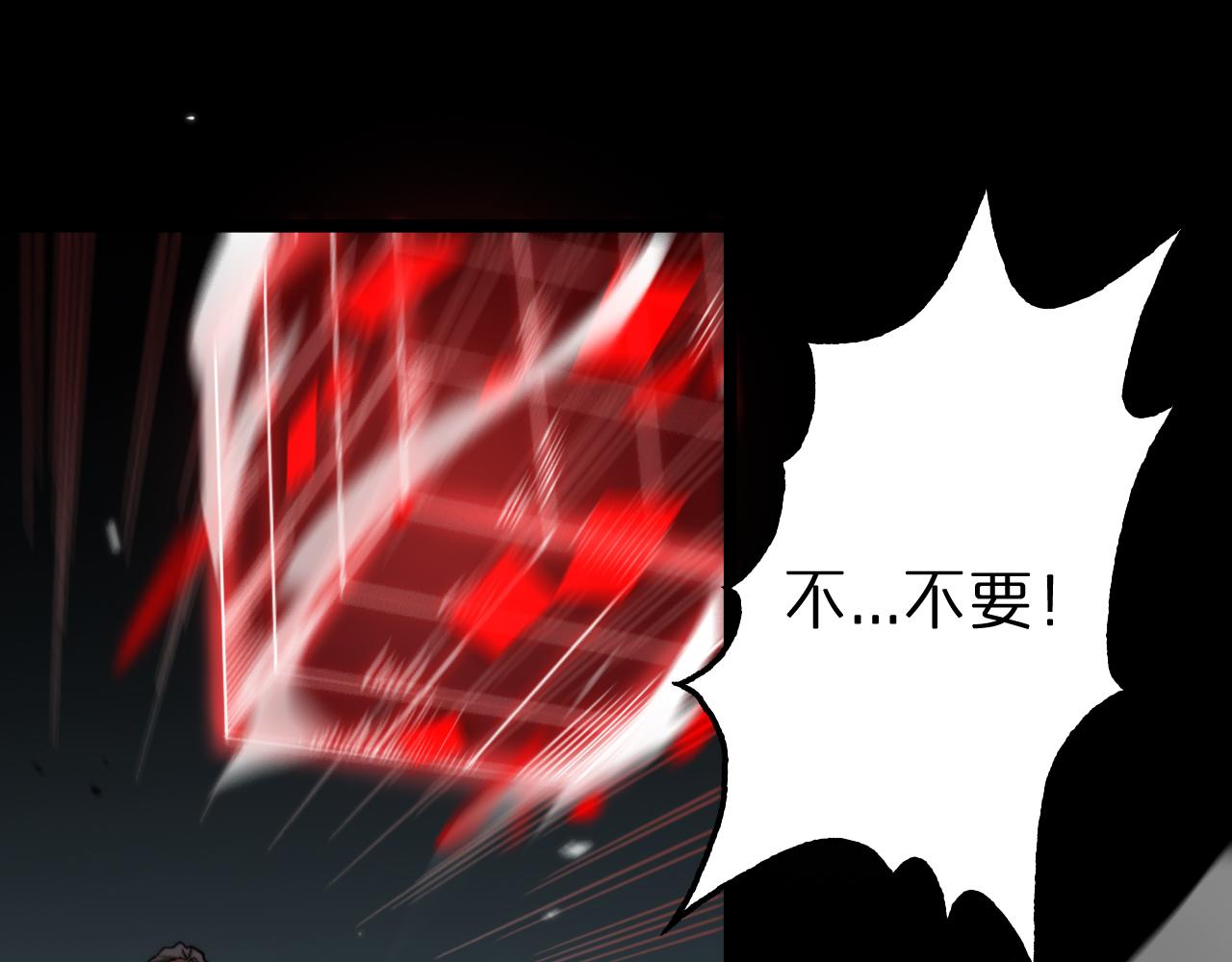 第154话 国王的灵魂20