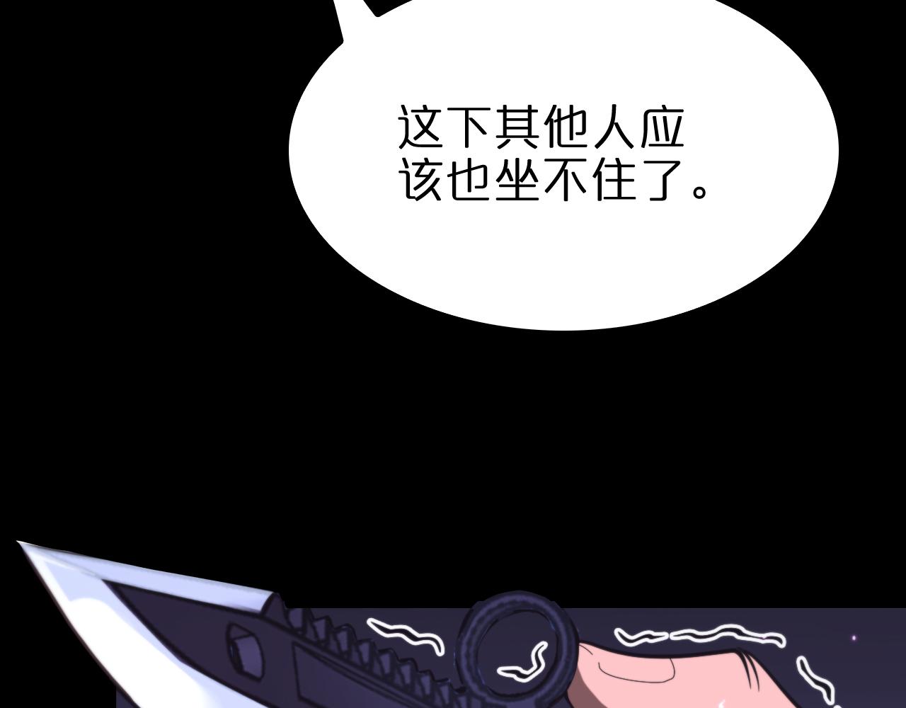 第130话 永生者游戏124