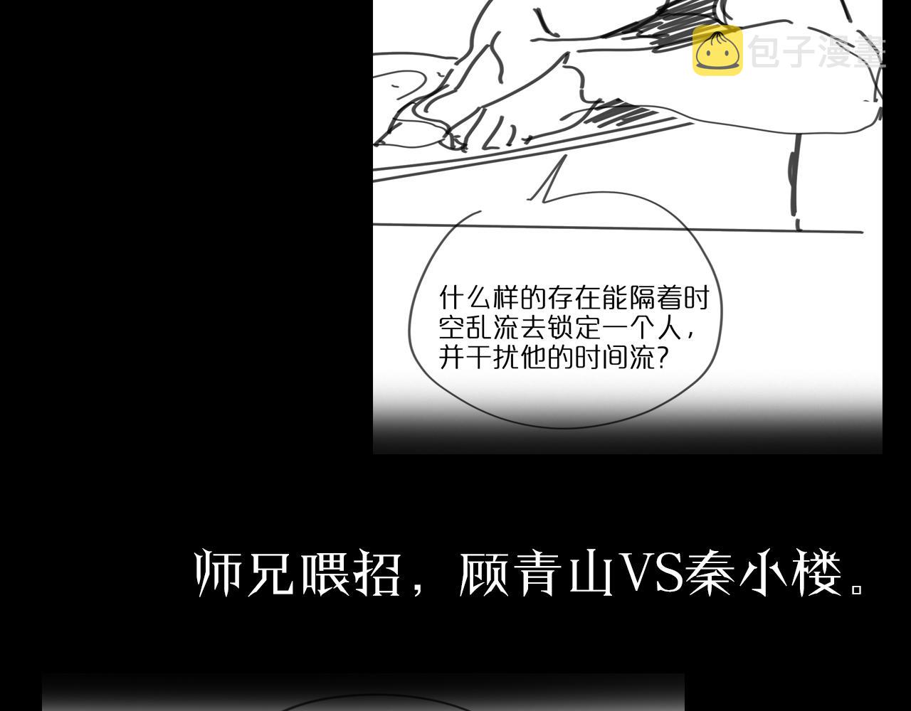 第61话 诛邪124