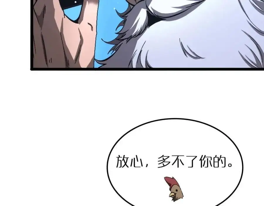 第263话 瘸腿巴利69