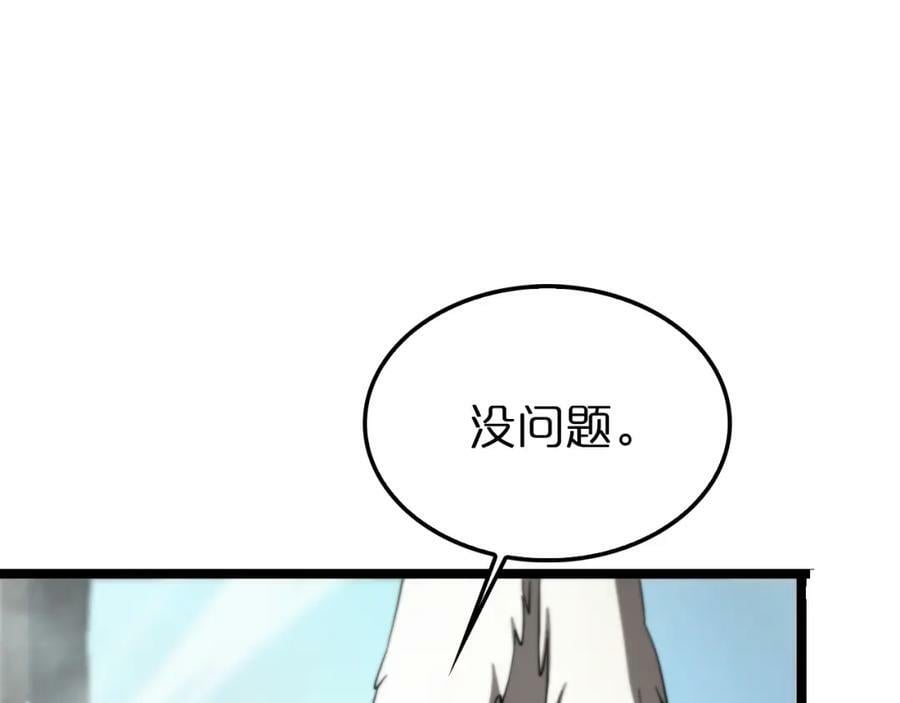 第223话 戒指的连环计93