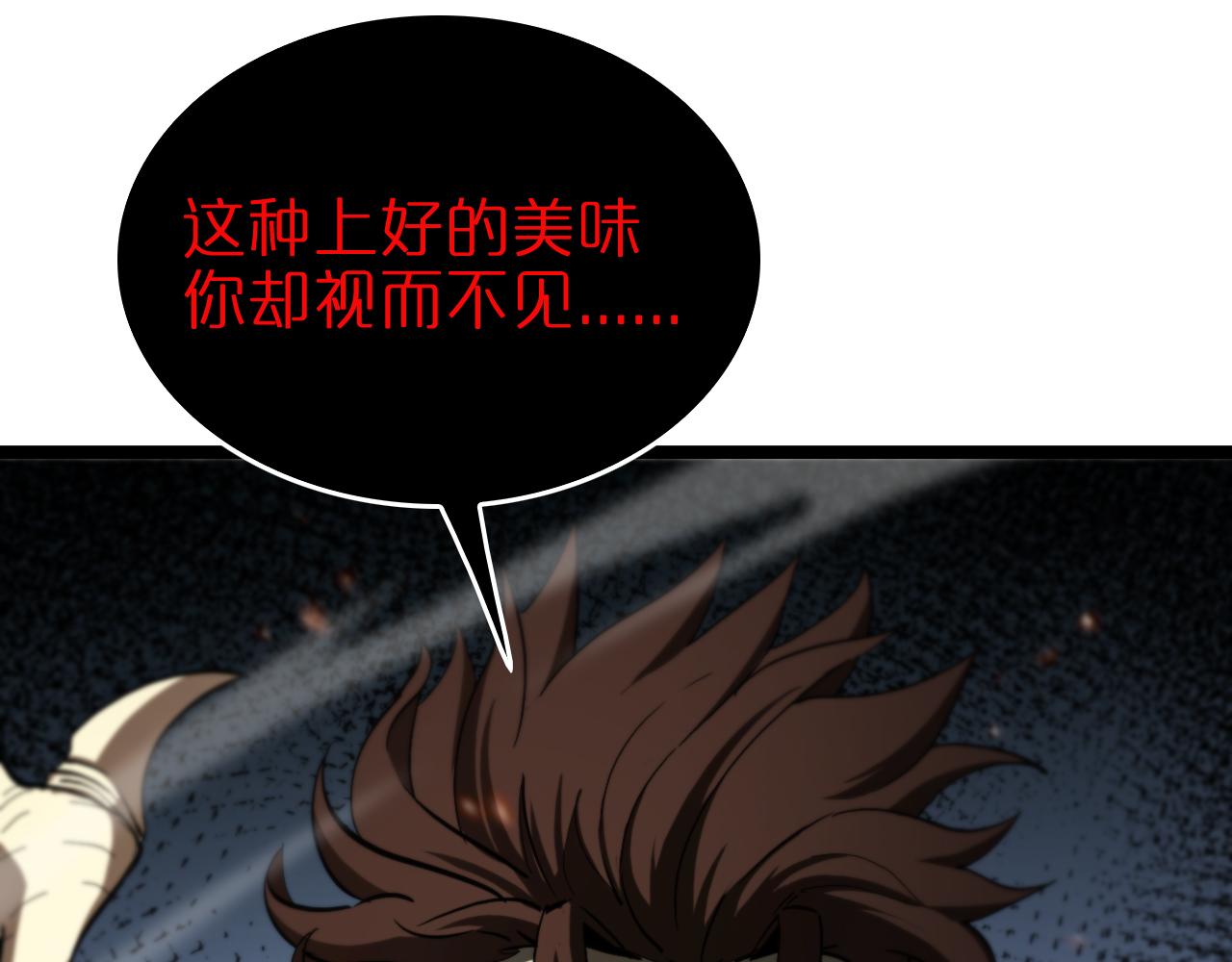 第127话 杀人鬼之战87