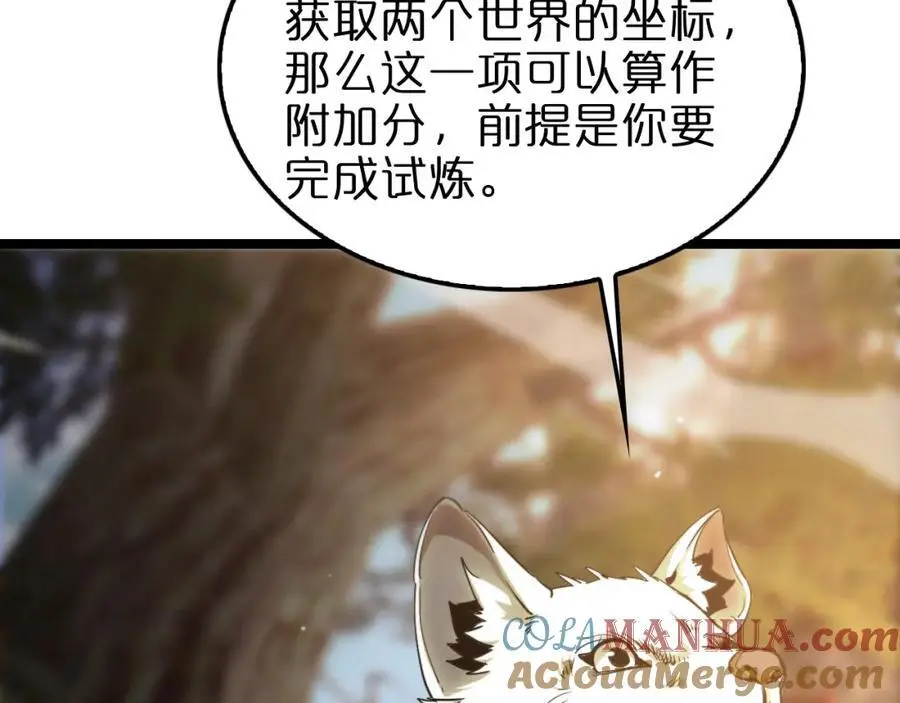 第256话 封圣剑仙40
