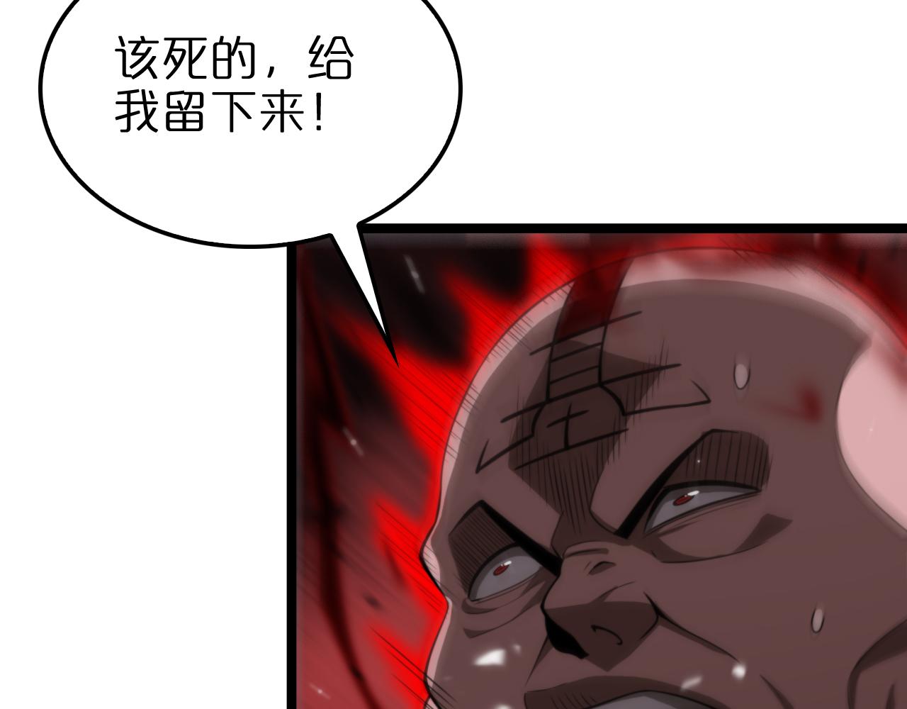 第157话 金蝉脱壳13