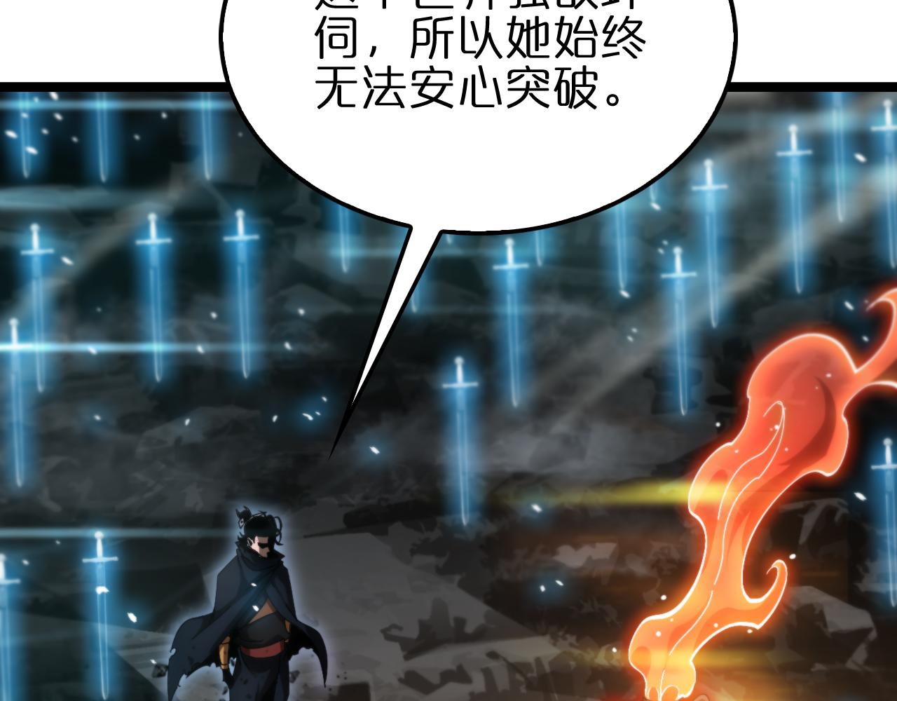 第178话 洪荒烈焰战甲140