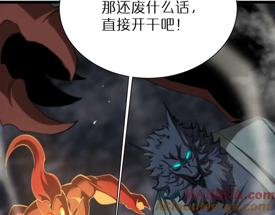 第240话 地狱首领124