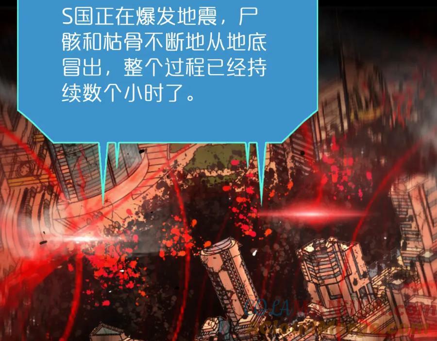 第235话 没用的援军128