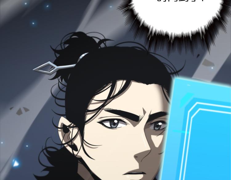 第45话 逼近的末日114