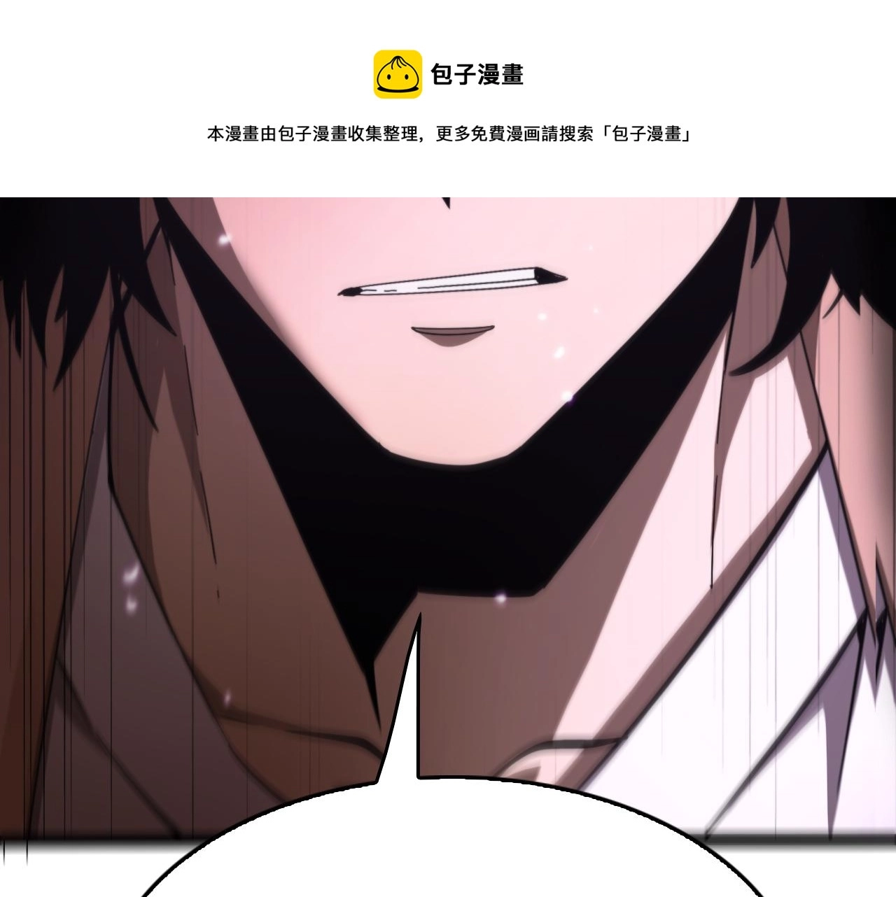 第130话 永生者游戏150