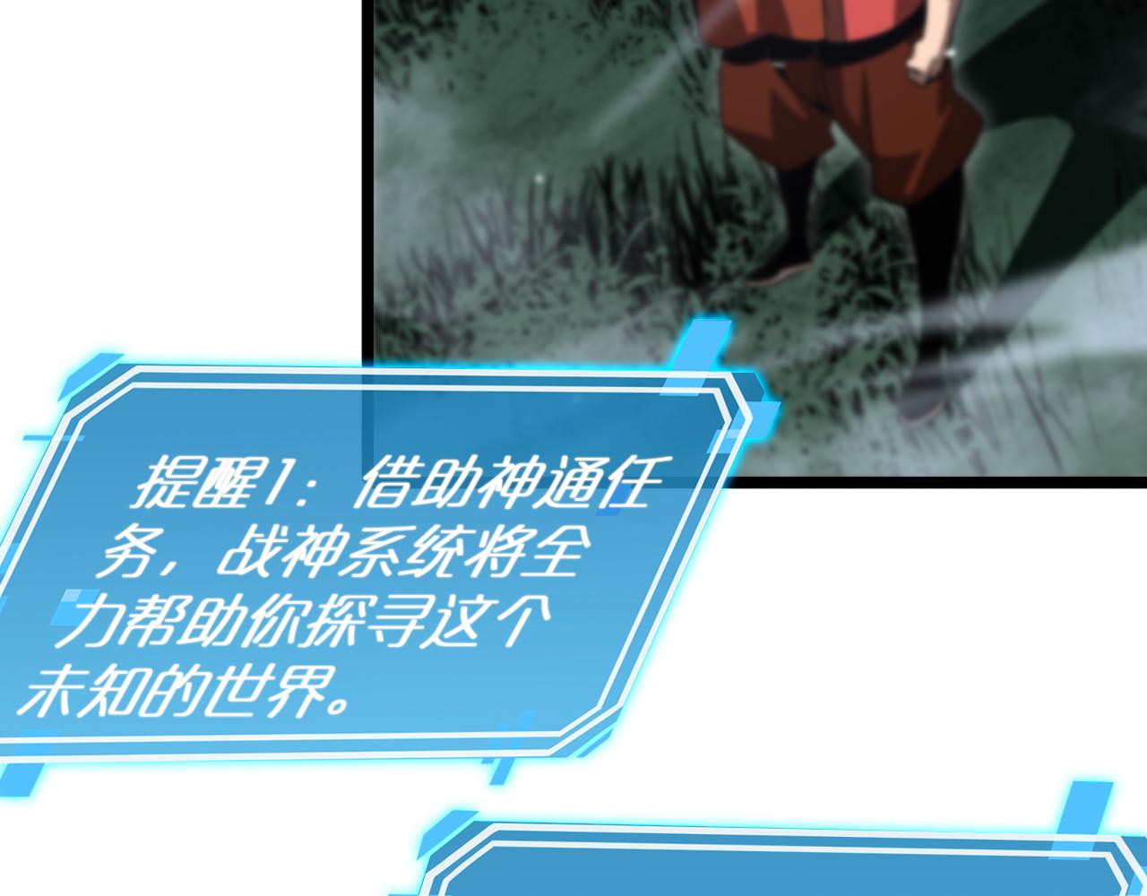 第168话 圣人的死劫62
