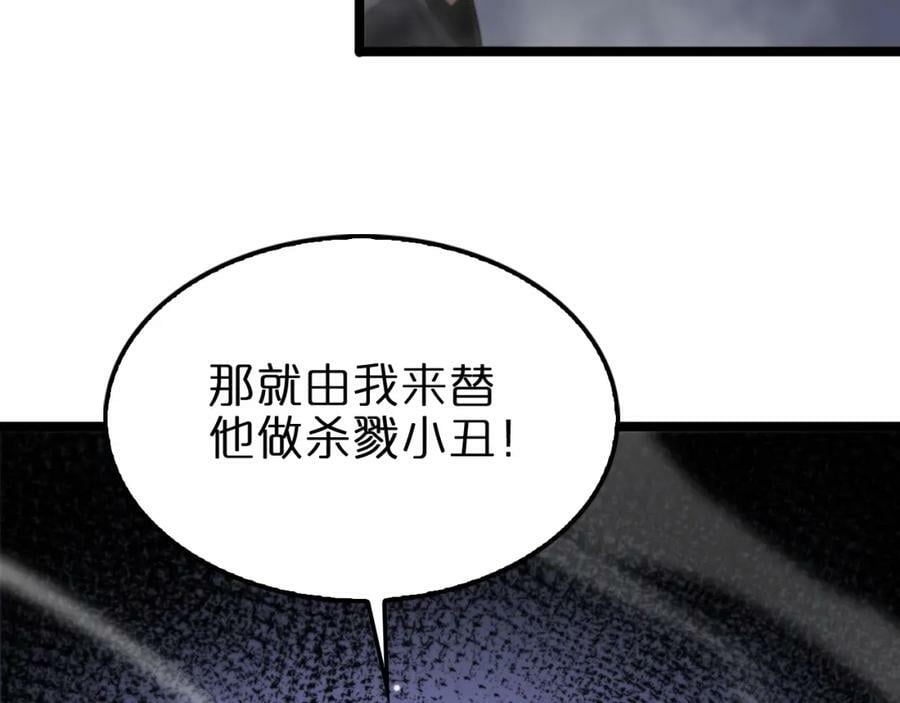 第199话 强者之心114