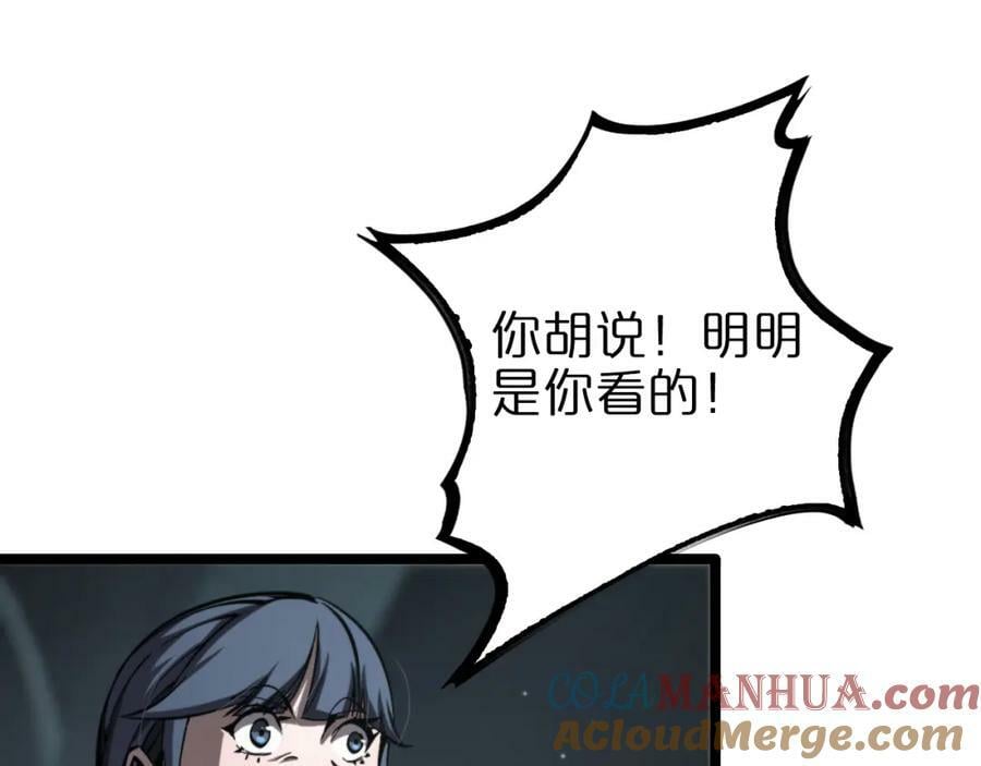 第221话 诬陷132