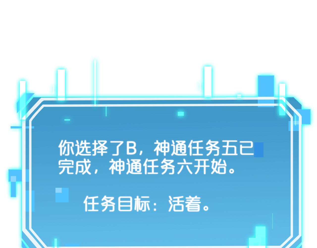 第181话 召魂40