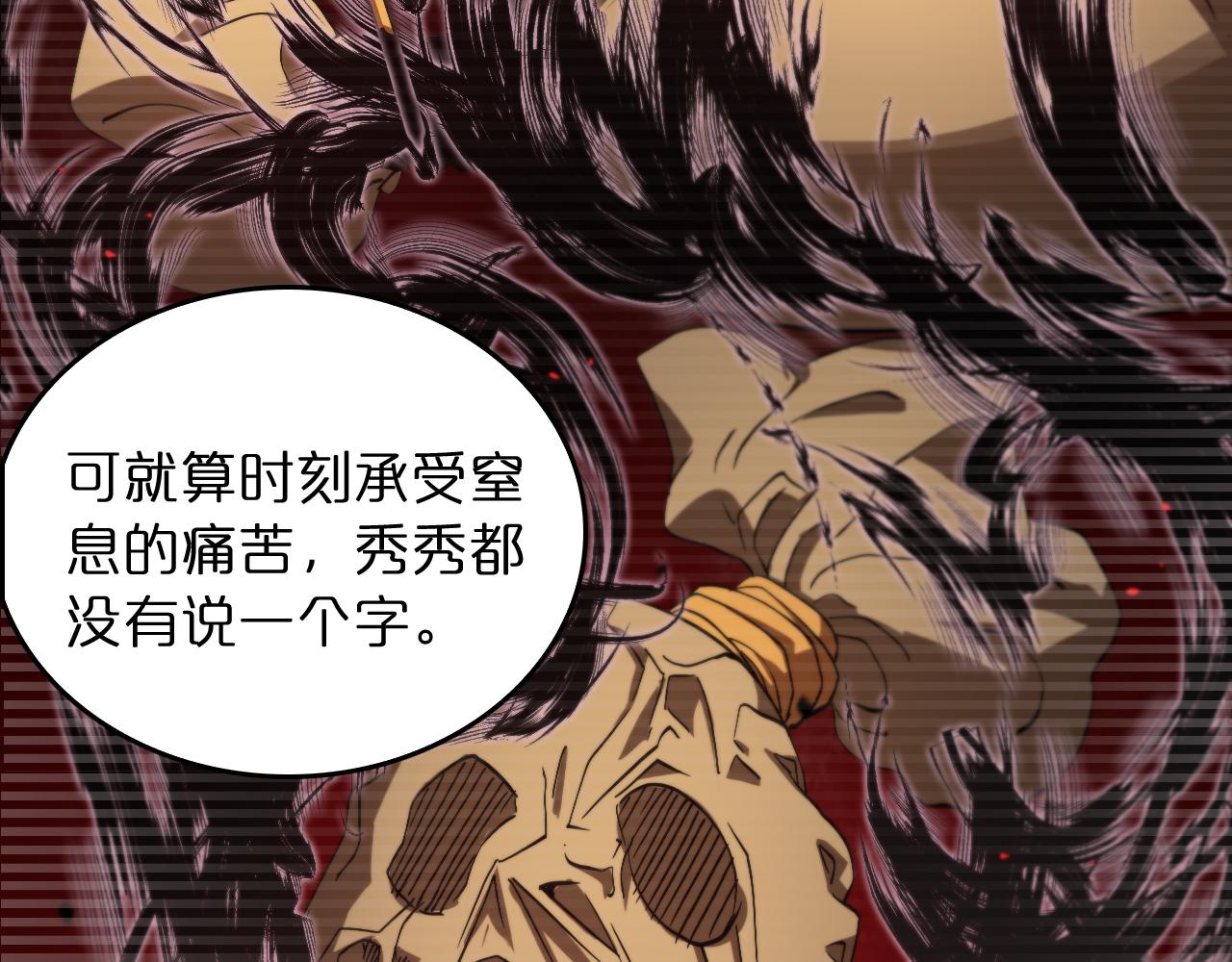 第49话 百花宫之家11