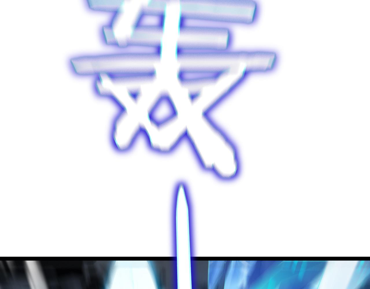 第174话 天劫灭魔29