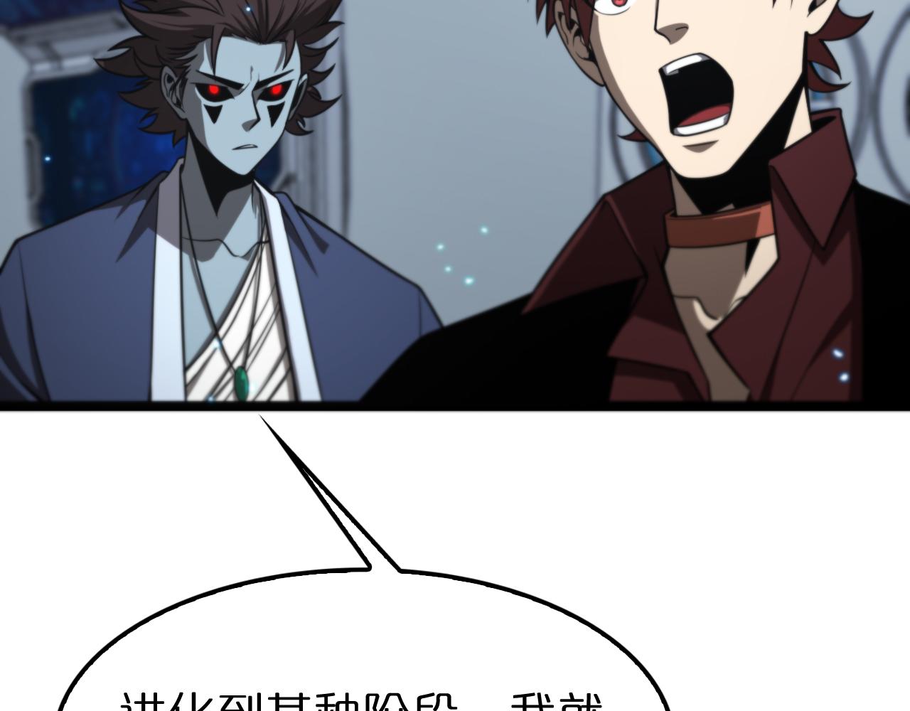 第133话103