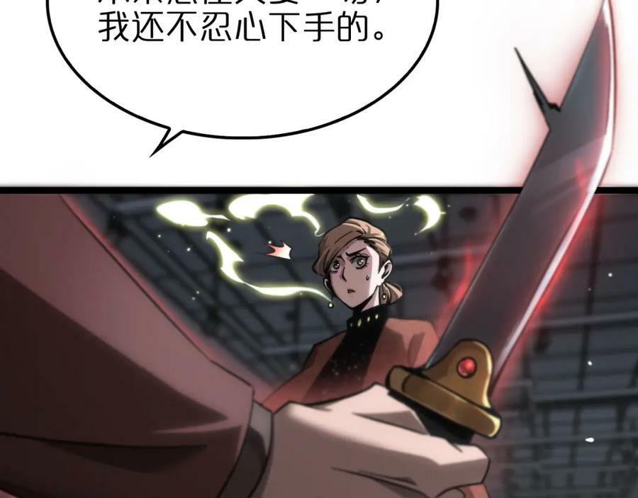 第206 克隆体52