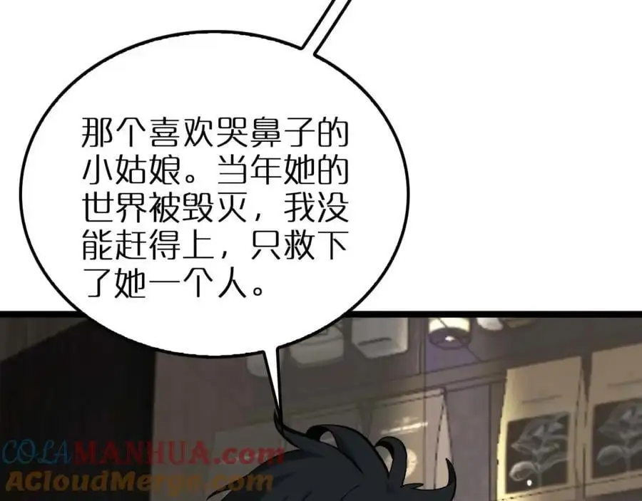 第264话 荆棘鸟的呼唤40
