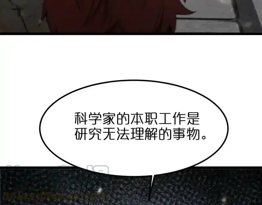 第147话 国际会议92