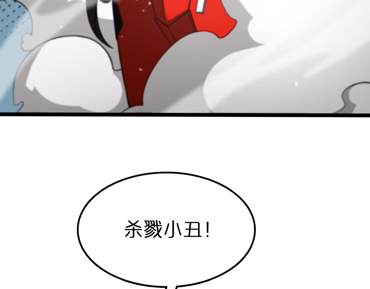 第146话 抢人头64