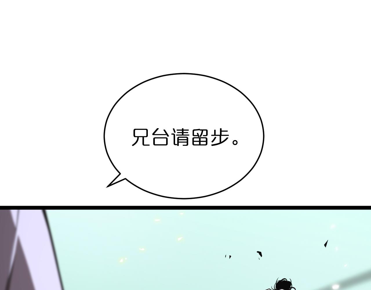 第68话 各显神通104