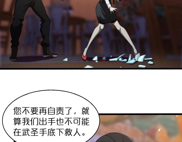 第33话 电视讲话68