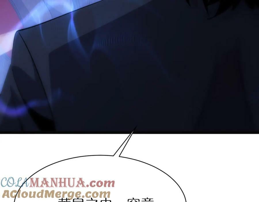 第220话 雾岛孤女24