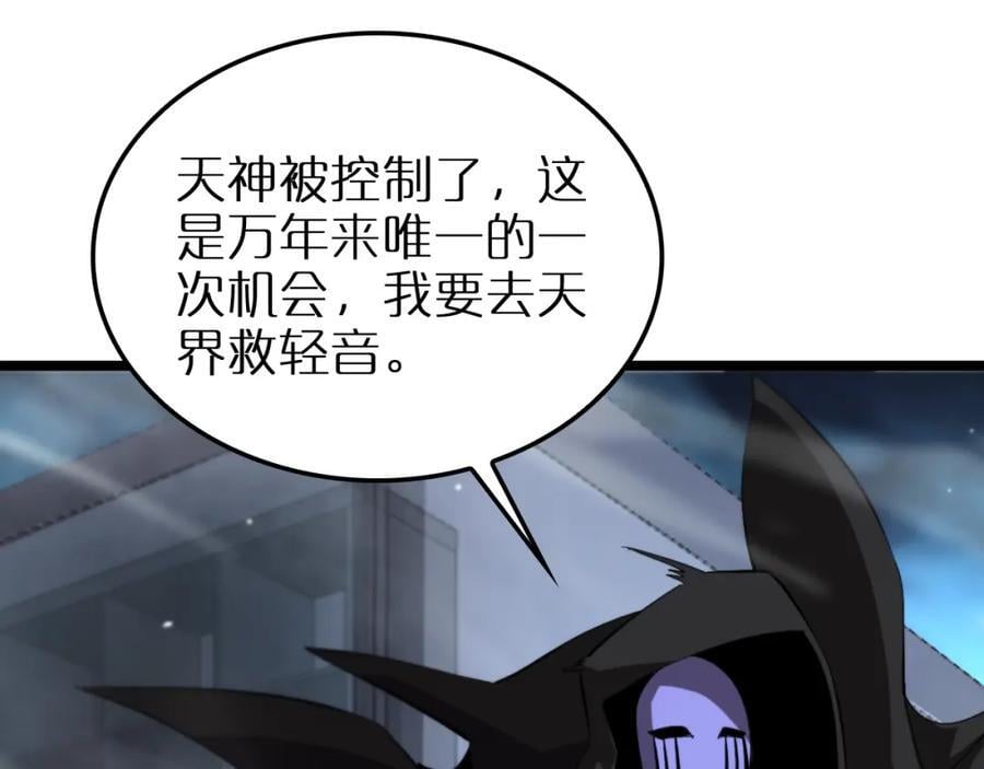 第250话 神兵天降67